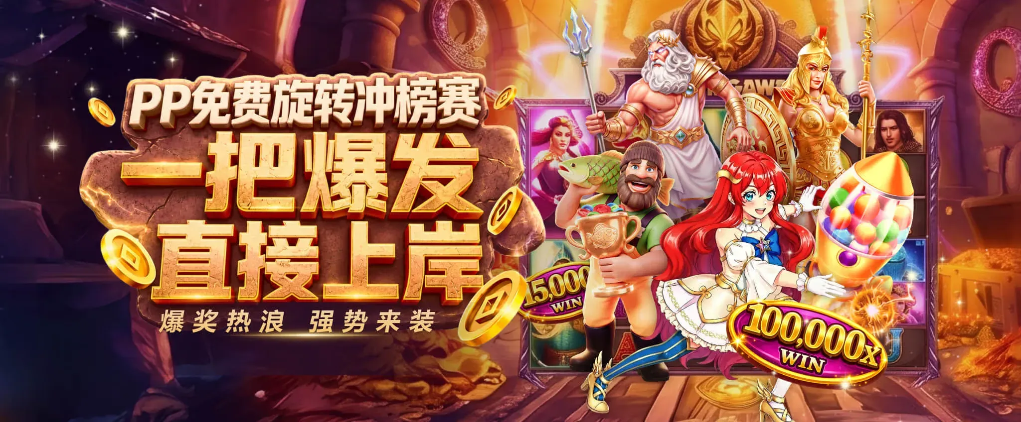 九游服务入口说明